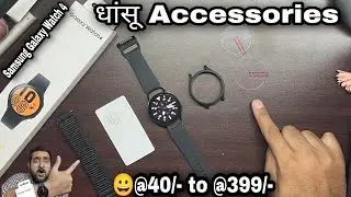 Top Best Accessories for Samsung Galaxy Watch 4 Under 499 | 40 to 399 Rupees  | @CHHOTI PROBLEMS
