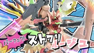 【ガンプラ 改造】ストフリ弐式をパフェストフリ＆ルージュ風に改造してみた