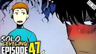 Solo Leveling episode 47 Explained In  Hindi Season 1 Anime Nation
