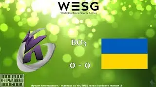 [RU] Team Ukraine vs. Keen Gaming - WESG (World Electronic Sports Games) 2019 BO3 @4liver_r