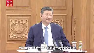 Эксклюзивное видео | Си Цзиньпин проводит переговоры с президентом Уругвая: Вы — хороший друг кит...