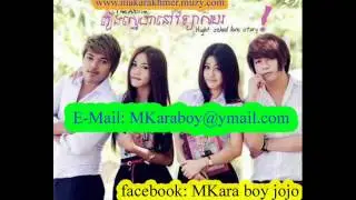 M CD Vol:44 Songsa Preat Chit Met Kor Kbot (Kuma).flv