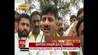 Chit Chat With D.K. Shivakumar About Gujarat Rajya Sabha Election  |  ಸುದ್ದಿ ಟಿವಿ