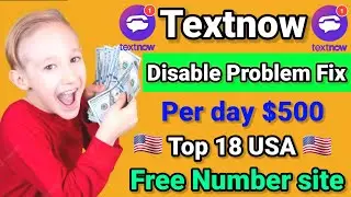 Tex★now Disable Problem Fix 2023 | Textnow Update Method 100% Working | Textnow Update Method 2023 |