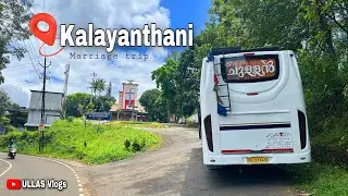 A/C marriage trip to Thodupuzha | Avatar holidays