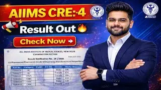 AIIMS CRE-4 Result OUT 2026 🚨 | Pharmacist, Nursing, Technician &ndash; All 52 Posts | Rank PDF