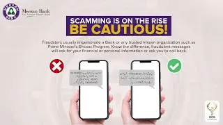 Scam is on the rise, be cautious!