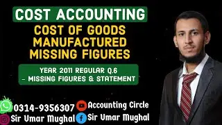 Cost Of Goods Manufactured | Manufacturing Concern | Cost Accounting | Management Accounting |