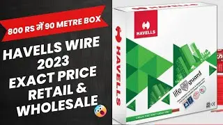 Havells wire exact price retail & wholesale || Havells wire के retail और wholesale rate || #viral