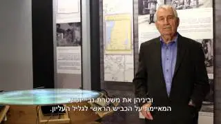יהודה דקל - מוזיאון הרעות