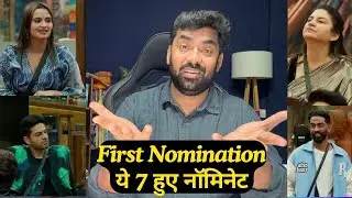 Bigg Boss 19 Nominated Contestants for this week!! Gaurav Khanna समेत ये 7 हुए Nominate