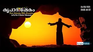 First Saturday Bible Convention KRUPABHISHEKAM |🔴LIVE KRUPAVISION TV | 2021 APRIL 03