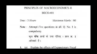 MDU Exam Pattern | MDU Exam update 2022 | MDU 2022 Exam कैसे करने है Full Detailed video