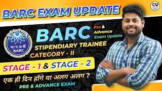 BARC Stage-1 & Stage-2 Information | Both together or separately -2 | BARC Exam Date 2023