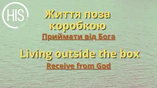 2026.01.17 Це дерево, що приносить плоди. It’s the tree that bears the fruit. David C Pickett 