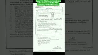 Assam PSC Child Development Project officer Interview Schedule 2025 - Interview Schedule #assampsc