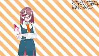 Hitomi Chris Debut (only livestream) - 3 June 2018