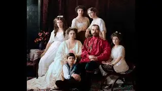Расстрел Романовых. Гражданская война.
