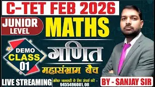 C-TET FEB 2025 || JUNIOE LEVEL || MATHS || DEMO CLASS - 01  | BY Er. SANJAY SIR #MATHS #ctetexam