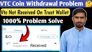 Vt Network Coin Not Show In Trust Wallet Problem Solve 🔥 | Vtc Network New Update