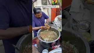 Ultimate Chana Chaat Making in #varanasi #youtubeshortsindia #streetfood #indianstreetfood