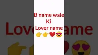 B name wale ki lover name #shorts