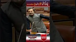 PTI Senator's emotional speech about PTI workers #shorts #short #viral #pti #imrankhan #elections