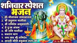 श्री हनुमान चालीसा shree hanuman chalisa original video 🙏🌺 gulshan kumar hariharan full hd