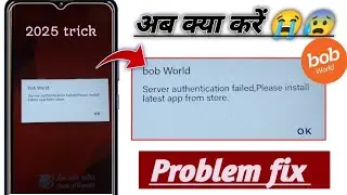 server authentication failed please install latest app from store bob world problem! bob not working