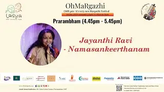 LASYA THE CULTURE HUB | OMR | Prarambham | Jayanthi Ravi - Namasankeerthanam | 27-12-2025