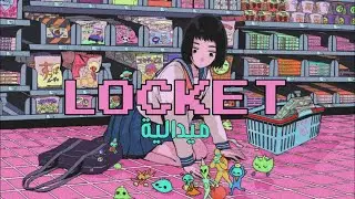 Crumb - Locket || (Lyrics) مترجمة