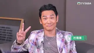 勁歌金榜｜Alex杜德偉出道40周年舉行巡迴演唱會與歌迷用派對形式慶祝｜許文軒｜杜德偉｜音樂｜訪問