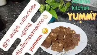 #Avil Halwa/poha/Rice flakes Halwa/Kurach avil um nalikerapalum sarkaraum undo tasty halwa ready!