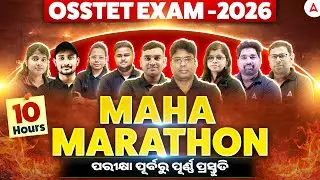 🔥10 Hours Marathon | OSSTET Maha Marathon Class | OSSTET 2026 Complete Preparation
