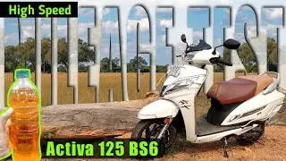 Honda Activa 125 Mileage Test | Honda Activa 125 New Model Mileage Test| Activa 125 Mileage Test