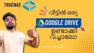 SCRAP കൊണ്ടൊരു ഓൺലൈൻ സ്റ്റോറേജ് ഉണ്ടാക്കിയാലോ ? How to set up Online storage at home with Truenas