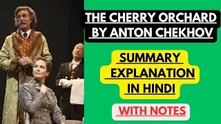 The Cherry Orchard by Anton Chekhov | Summary Explanbation in Hindi with Notes