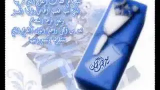 العلم سلاح.wmv