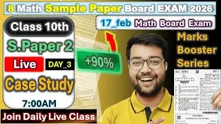 🔥 Class 10 Maths Sample Paper 2 | Board Exam 2026 | LIVE Case Study | 90%+ Strategy 🔥