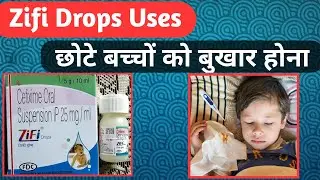 Zifi Drops | Zifi Drops 25 Mg | Cefixime Drops Revview In Hindi   Best Anntiboitic