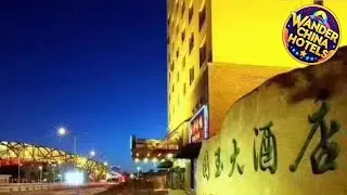 National Jade Hotel | Beijing, China | Hotel Review 🏩