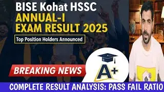 KPK Board Result: HSSC Annual-I Result 2025 | Complete Analysis & Top Position Holder 🏆 | BISE Kohat