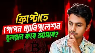 🚀 Crypto Market 2025: October's Cursed Month &ndash; When Will the Bull Run Come? 📉💥