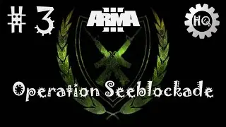 ArmA 3 - Operation Seeblockade 3/4
