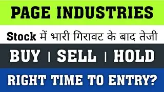 Page Industries Share Latest News || page industries share || Multibagger / Best stocks to buy now