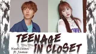 HASH SWAN (해쉬스완) - 