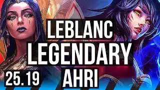 LEBLANC vs AHRI (MID) | 13/1/4, 67% winrate, Legendary | KR Master | 25.19