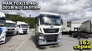 MAN TGX 18.460  2018гв., 365т.км