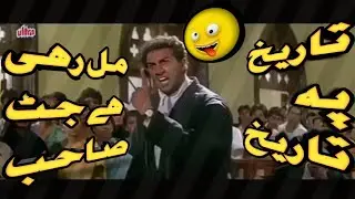 Order order sunny deol extreme funny punjabi dubbing!!order order funny video