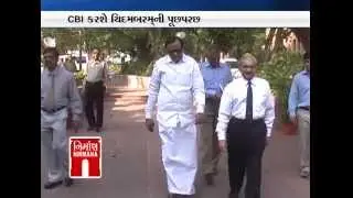 Chidemberam's CBI inquiry - Nirmana News
